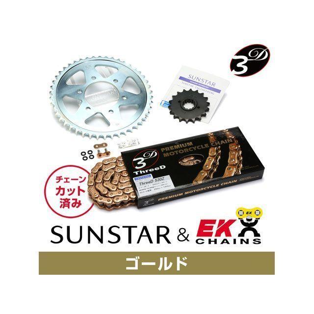公式日本通販 正規品／SUNSTAR Z1-R スプロケット関連パーツ KE52147 スプロケット＆チェーンキット（ゴールド） サンスター バイク