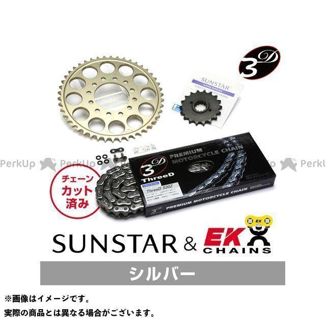 楽天ランキング1位 無料雑誌付き Sunstar Gsx1000sカタナ スプロケット関連パーツ Ke スプロケット チェーンキット シルバー サンスター 楽天ランキング1位 Www Intime Univ Org