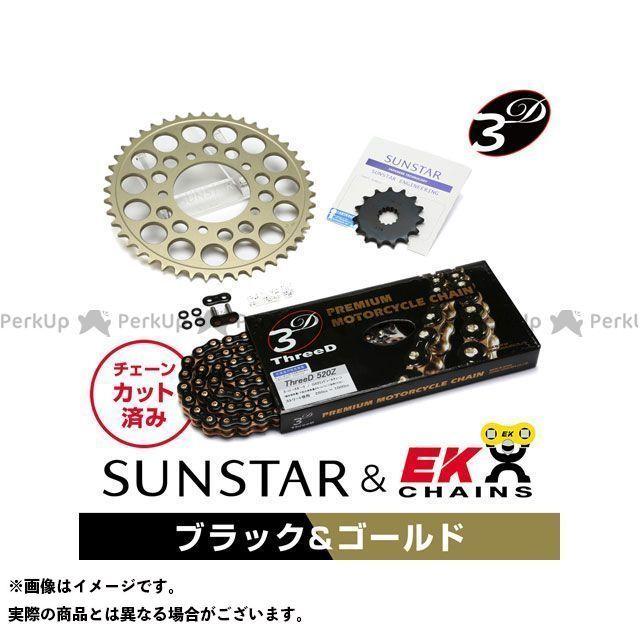SET ZXR250/R スプロケット関連パーツ KE3K244 サンスター スプロケット＆EKチェーンキット（ブラック） セット商品