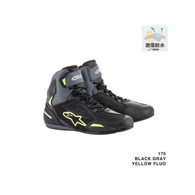 アルパインスターズ（alpinestars） レーシングブーツ ファスター3