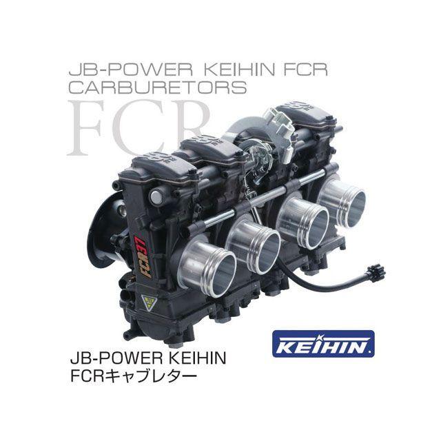 BITO R&D FZ750/FZR750 キャブレター関連パーツ JB FCRキャブレター