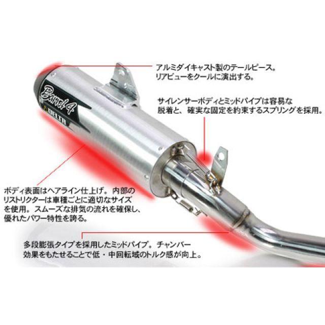 DトラッカーX マフラー　デルタ デルタ DELTA D-TRACKER X KLX250 マフラー本体 バレル4サイレンサー