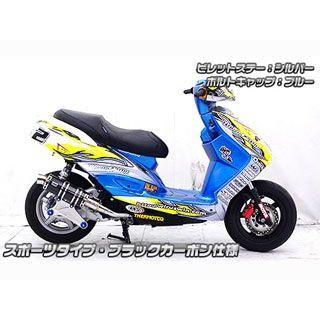 最新・限定 正規品／WirusWin シグナスX マフラー本体 シグナスX（2型/O2センサー装備）用 アニバーサリーマフラー スポーツタイプ ブラックカーボン…