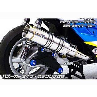 買いました 正規品／WirusWin シグナスX マフラー本体 シグナスX（2型/O2センサー装備）用 アニバーサリーマフラー バズーカータイプ ブラックカーボ…