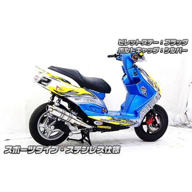WirusWin（ウイルズウィン） シグナスX（台湾車） マフラー本体