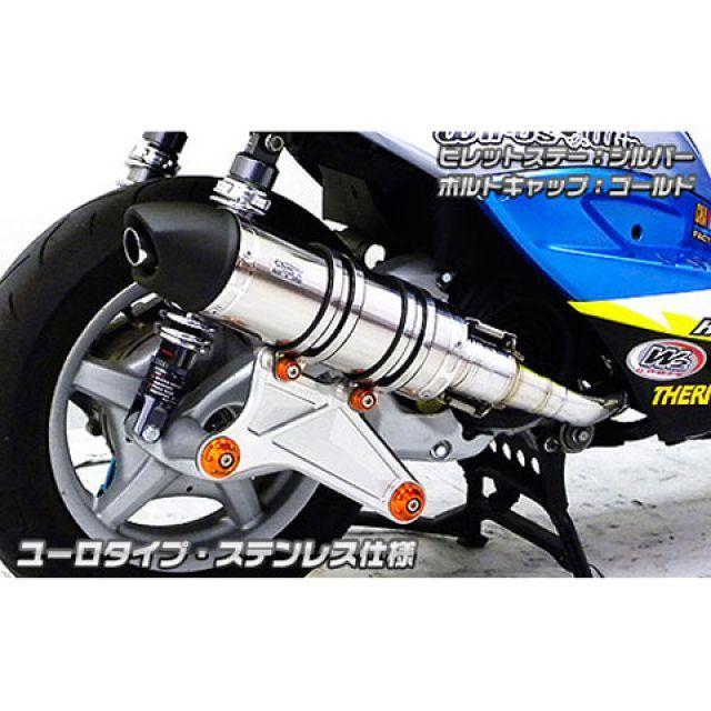 WirusWin（ウイルズウィン） シグナスX（台湾車） マフラー本体