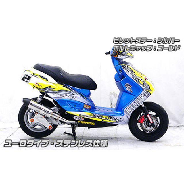 WirusWin（ウイルズウィン） シグナスX（台湾車） マフラー本体