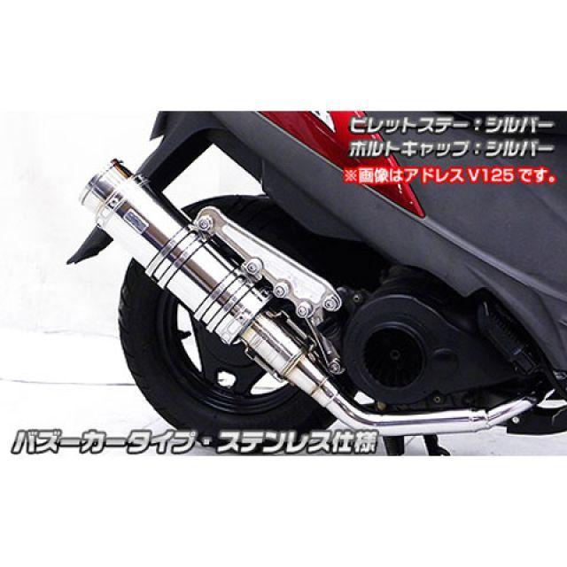 WirusWin（ウイルズウィン） ズーマーX マフラー本体 ズーマーX用