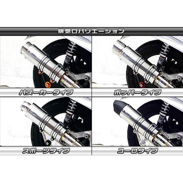 WirusWin PCX マフラー本体 PCX（JF56）用 アニバーサリーマフラー バズーカータイプ チタン仕様 ビレットステー シルバー ボルト…