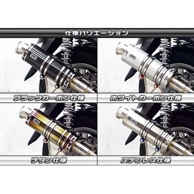 WirusWin - トリシティ125 えり巻き本体 トリシティ125用 アニバーサリーマフラー バズーカータイプ ステンレス鋼操作手順 ビレットステー シル…