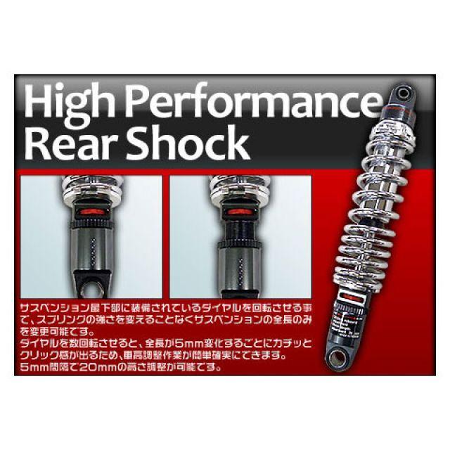 WirusWin Sh mode リアサスペンション関連パーツ Sh mode用 ハイパフォーマンスリアショック ウイルズウィンの画像