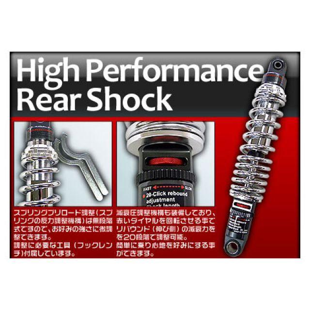 WirusWin Sh mode リアサスペンション関連パーツ Sh mode用 ハイパフォーマンスリアショック ウイルズウィンの画像