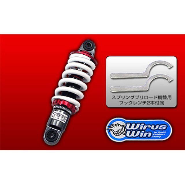 WirusWin（ウイルズウィン） グロム/MSX125（1型） リアサスペンション