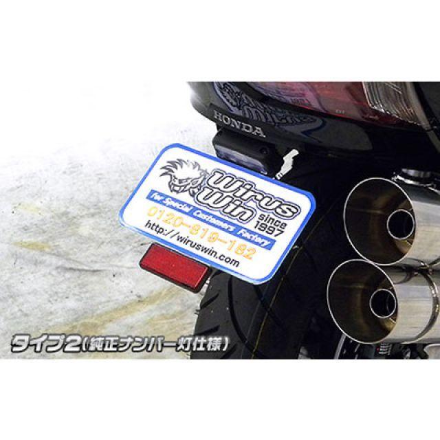 WirusWin（ウイルズウィン） フォルツァ Si フェンダー フォルツァSi