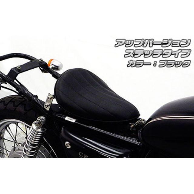 cb400ss シート WirusWin CB400SS シート関連パーツ CB400SS用 ソロシートキット