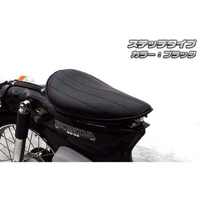 【値下げ】スーパーカブ110（JA07）用ロングノーズシート WirusWin（ウイルズウィン） カブ110 シート関連パーツ カブ110（JA07