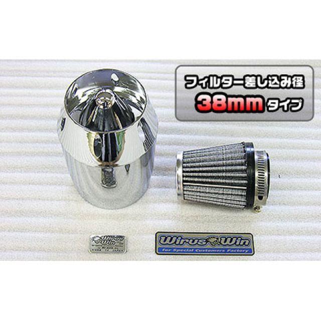 WirusWin（ウイルズウィン） 汎用 エアクリーナー 汎用 ブリーズタイプ