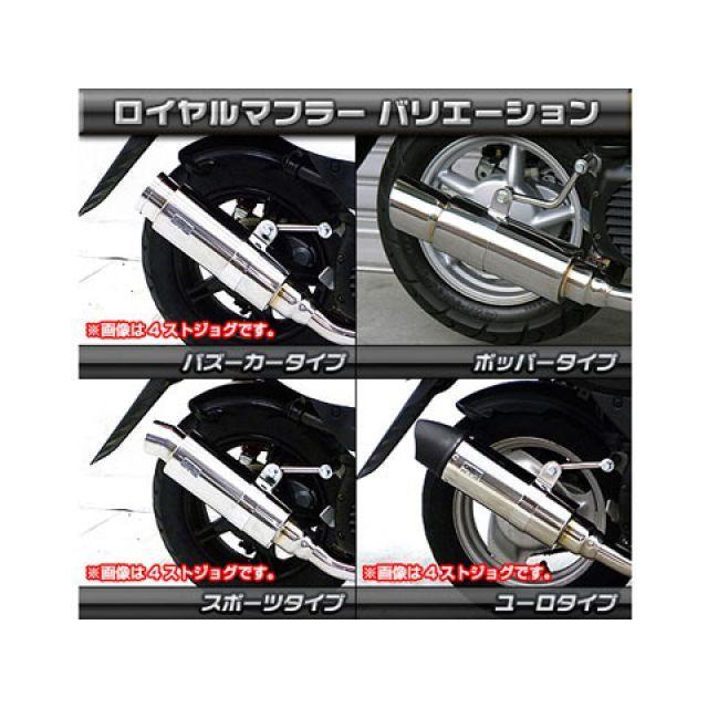 WirusWin（ウイルズウィン） ビーノ マフラー本体 ビーノ（JBH-SA54J