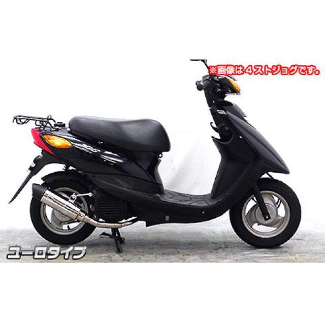 WirusWin（ウイルズウィン） WirusWin BW'S50 マフラー本体 BW'S50