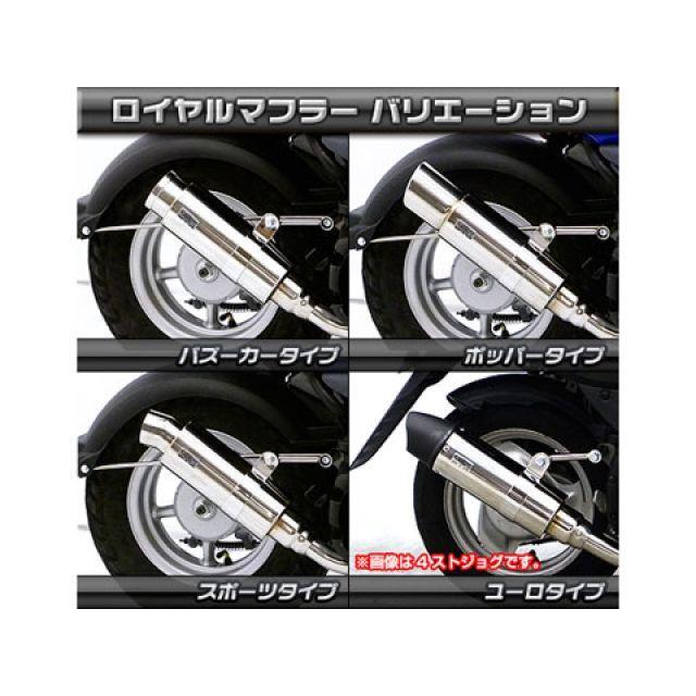 WirusWin（ウイルズウィン） WirusWin BW'S50 マフラー本体 BW'S50