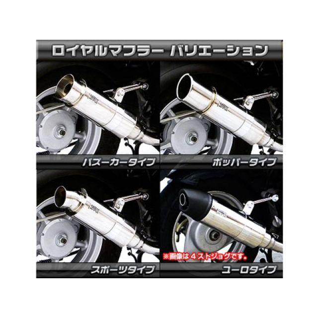 WirusWin（ウイルズウィン） WirusWin BW'S50 マフラー本体 BW'S50