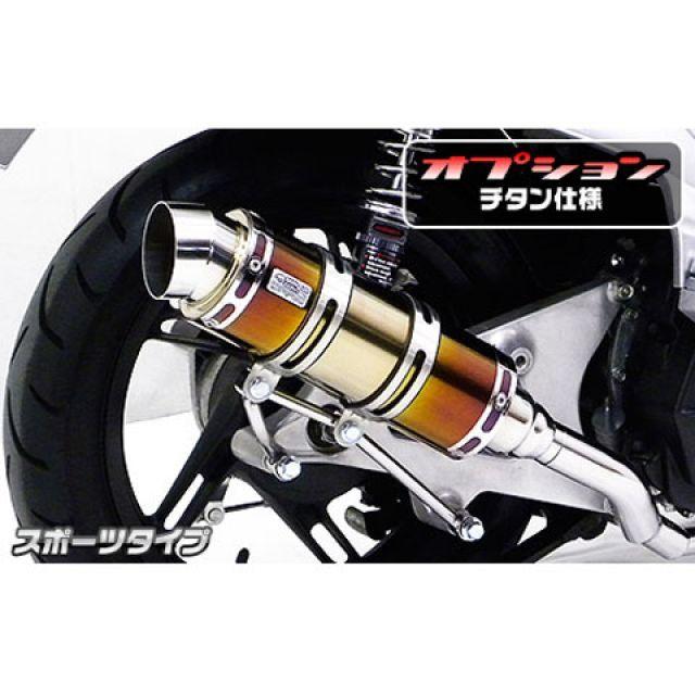 HONDA PCX PCX125 JF56 マフラー　ウィルズウィン　社外 WirusWin（ウイルズウィン） WirusWin PCX マフラー本体 PCX（JF56）用
