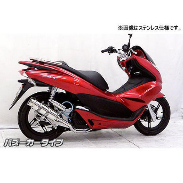 WirusWin（ウイルズウィン） WirusWin PCX マフラー本体 PCX（JF56）用