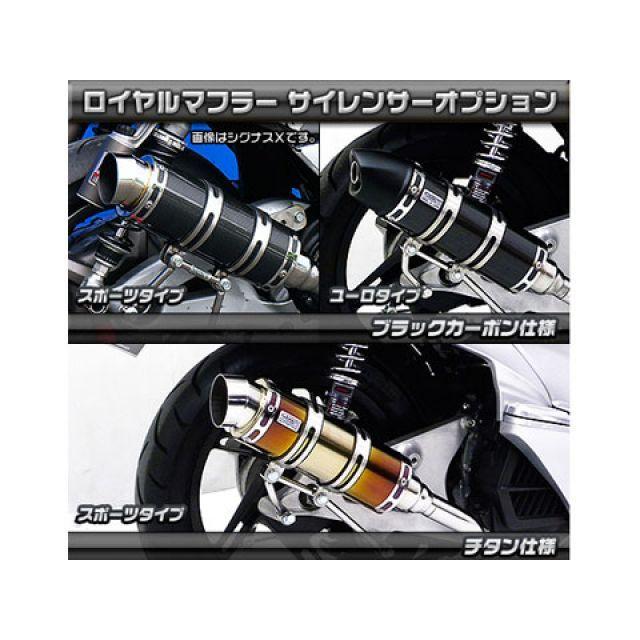 WirusWin（ウイルズウィン） WirusWin PCX マフラー本体 PCX（JF56）用