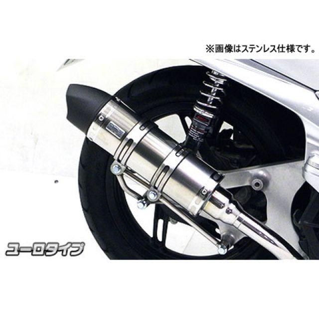 WirusWin（ウイルズウィン） WirusWin PCX マフラー本体 PCX（JF56）用