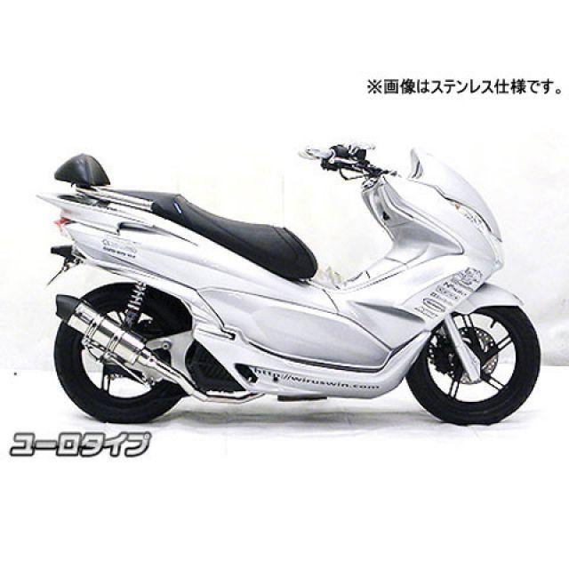 PCX(JF56)用ウイルズウィン マフラー WirusWin（ウイルズウィン） WirusWin PCX マフラー本体 PCX（JF56）用
