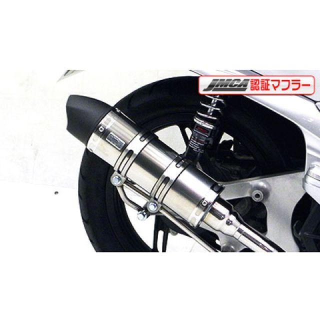 WirusWin（ウイルズウィン） WirusWin PCX マフラー本体 PCX（初期