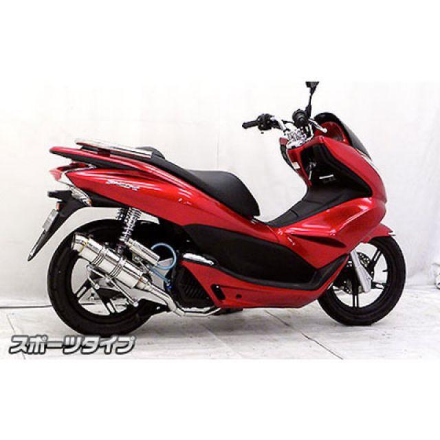 WirusWin（ウイルズウィン） WirusWin PCX150 マフラー本体 PCX150
