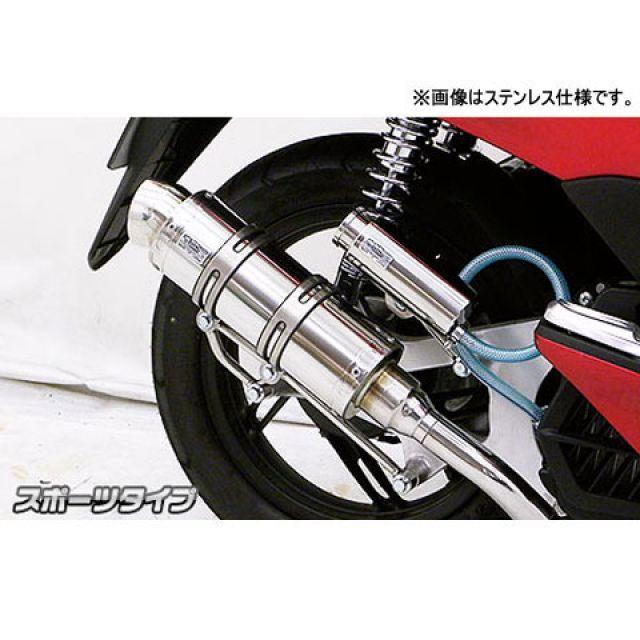 WirusWin（ウイルズウィン） WirusWin PCX150 マフラー本体 PCX150