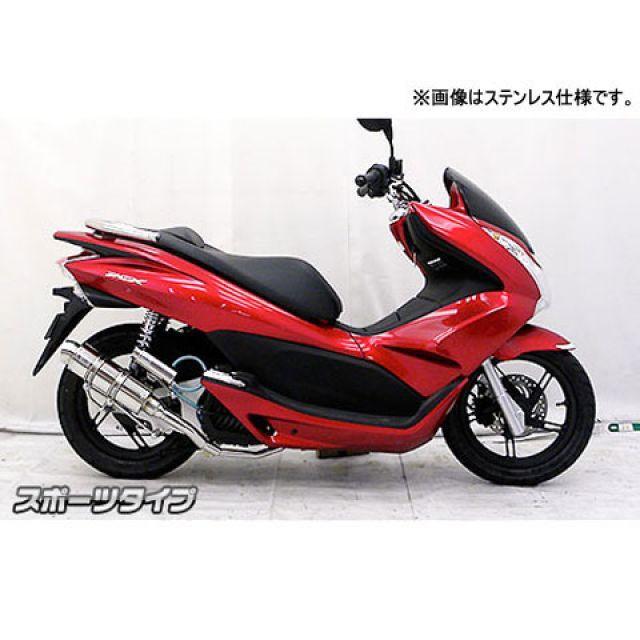 WirusWin（ウイルズウィン） WirusWin PCX150 マフラー本体 PCX150