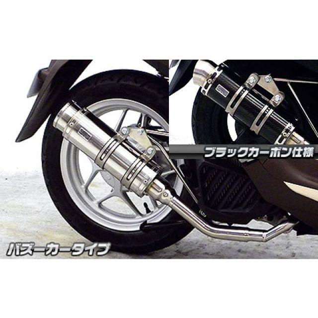 WirusWin（ウイルズウィン） WirusWin Sh mode マフラー本体 Sh mode用