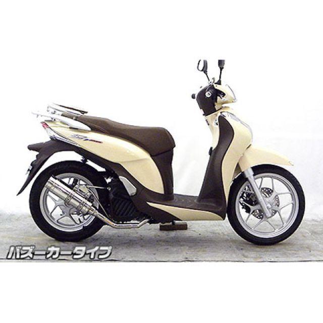 WirusWin（ウイルズウィン） WirusWin Sh mode マフラー本体 Sh mode用