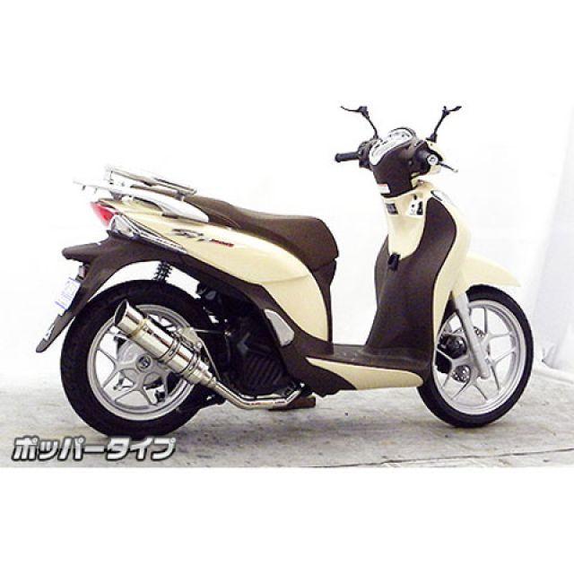 WirusWin（ウイルズウィン） WirusWin Sh mode マフラー本体 Sh mode用