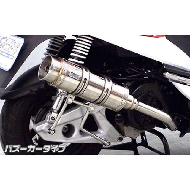 WirusWin（ウイルズウィン） WirusWin Z1 125 マフラー本体 Z1 125用