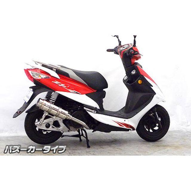 WirusWin（ウイルズウィン） WirusWin Z1 125 マフラー本体 Z1 125用