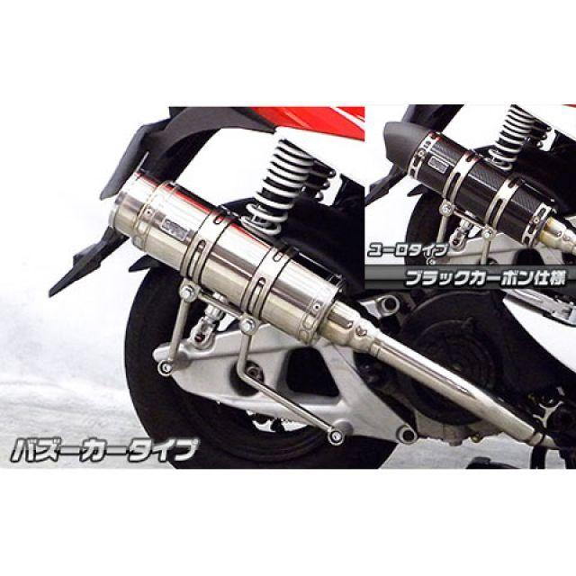 WirusWin（ウイルズウィン） WirusWin Z1 125 マフラー本体 Z1 125用