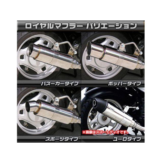 WirusWin（ウイルズウィン） マフラー本体 アドレスV50/レッツ4/レッツ