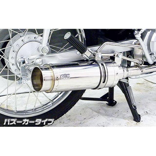 WirusWin（ウイルズウィン） カブ110 マフラー本体 カブ110（JA07）用