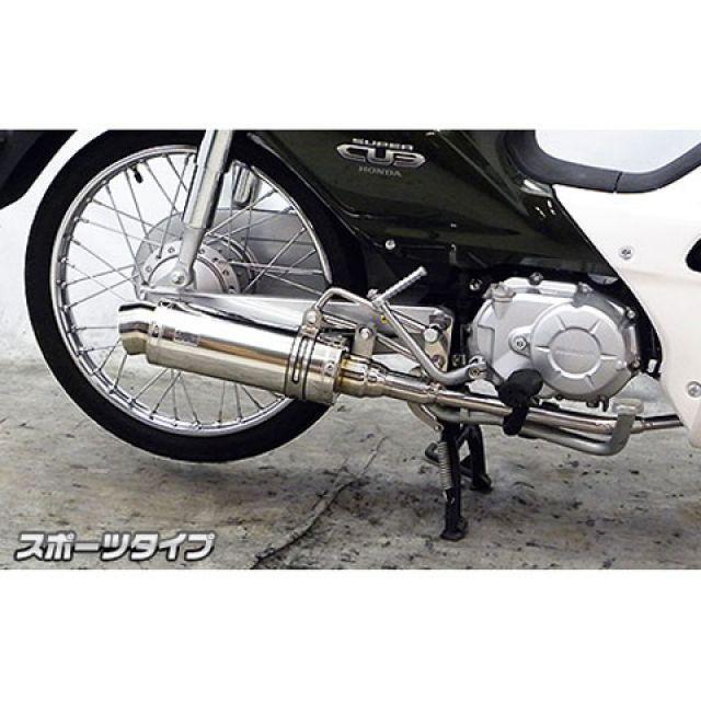 WirusWin（ウイルズウィン） カブ50 マフラー本体 カブ50（AA04）用