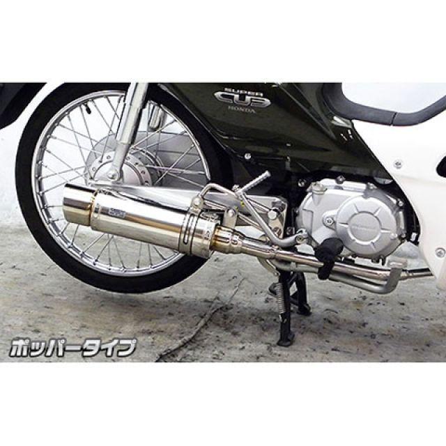 WirusWin（ウイルズウィン） カブ50 マフラー本体 カブ50（AA04）用
