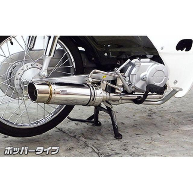 WirusWin（ウイルズウィン） カブ50 マフラー本体 カブ50（AA04）用
