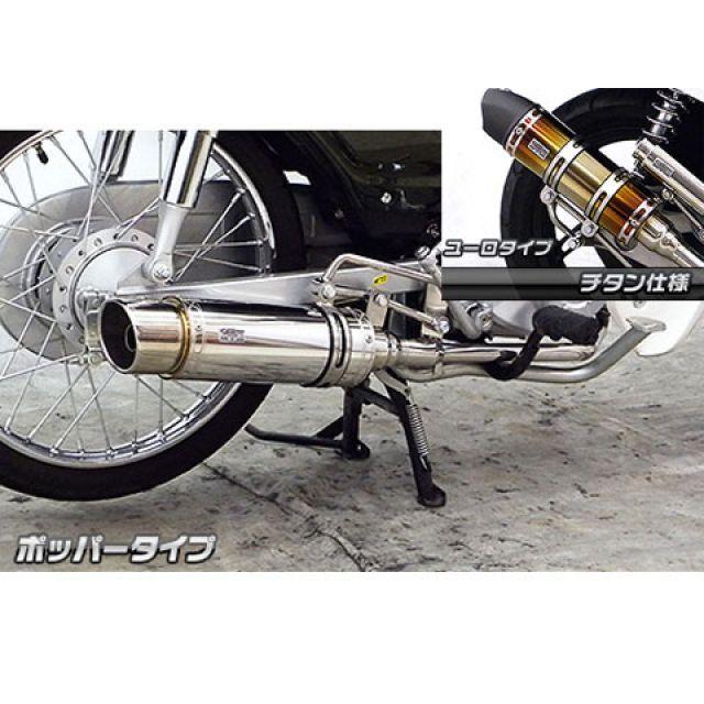 WirusWin（ウイルズウィン） カブ50 マフラー本体 カブ50（AA04）用