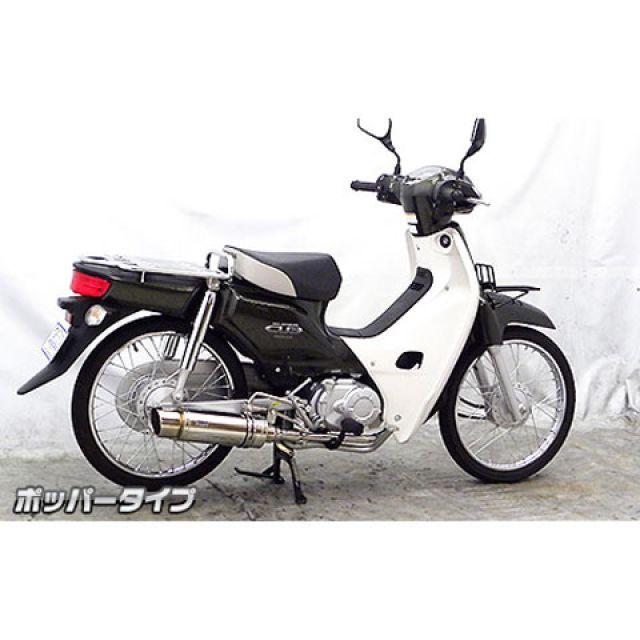 WirusWin（ウイルズウィン） カブ50 マフラー本体 カブ50（AA04）用
