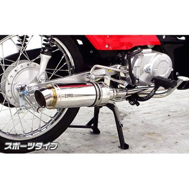 WirusWin（ウイルズウィン） クロスカブ マフラー本体 クロスカブ
