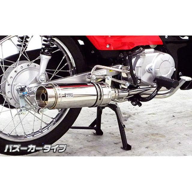 WirusWin（ウイルズウィン） クロスカブ マフラー本体 クロスカブ