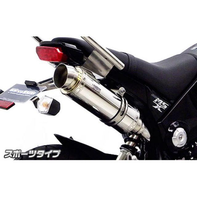 WirusWin（ウイルズウィン） グロム/MSX125（1型） マフラー本体